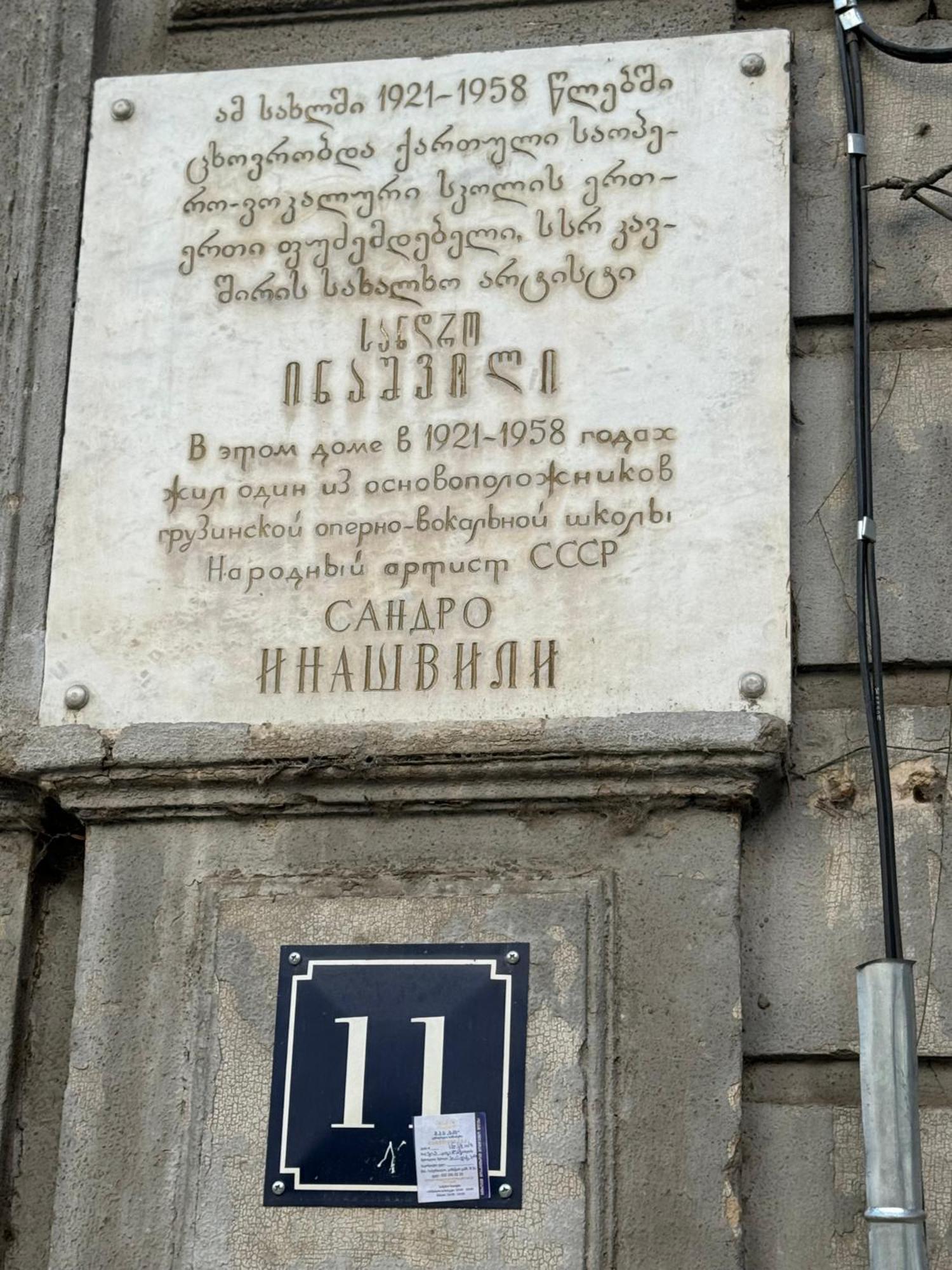Apartment In Old Тбилиси Екстериор снимка